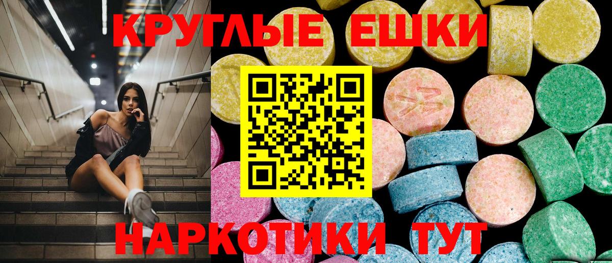 Экстази louis Vuitton Шарыпово