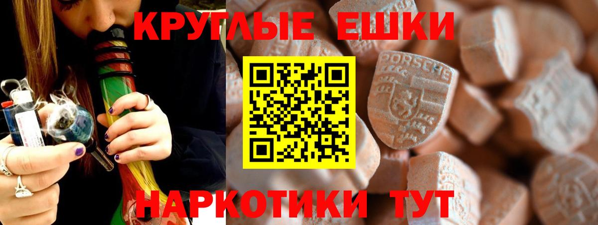 это формула  Ecstasy louis Vuitton  Ecstasy  Вход с VPN  Шарыпово 