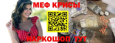 таблы Лесосибирск