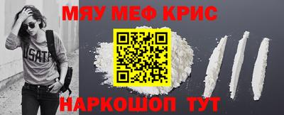 таблы Лесосибирск