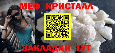 таблы Лесосибирск