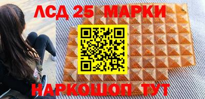 таблы Лесосибирск