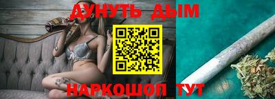 таблы Лесосибирск
