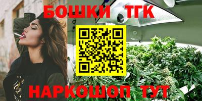 таблы Лесосибирск
