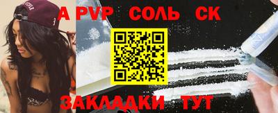 таблы Лесосибирск
