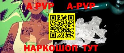 таблы Лесосибирск