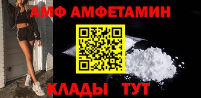 а пвп мука Ливны