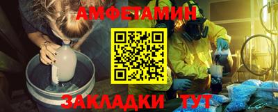 а пвп мука Ливны