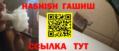 таблы Лесосибирск