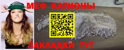 таблы Лесосибирск