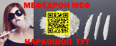 а пвп мука Ливны