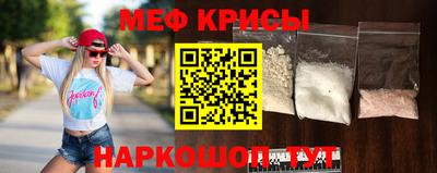 таблы Лесосибирск