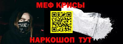 а пвп мука Ливны