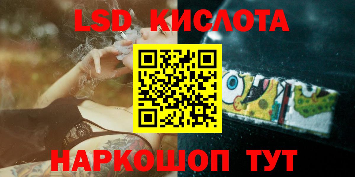 Шарыпово  Лсд 25 экстази ecstasy  ЛСД экстази  Вход с VPN 