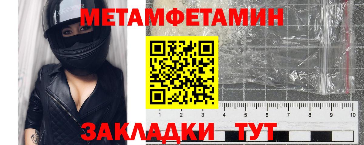 Первитин витя Шарыпово