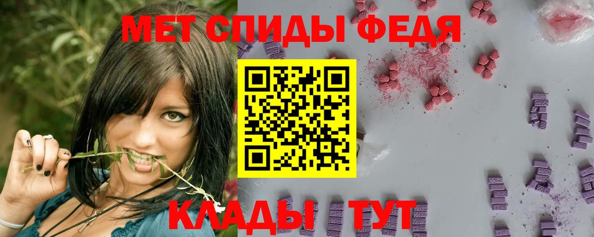 Шарыпово  Метамфетамин Methamphetamine  Вход с VPN 