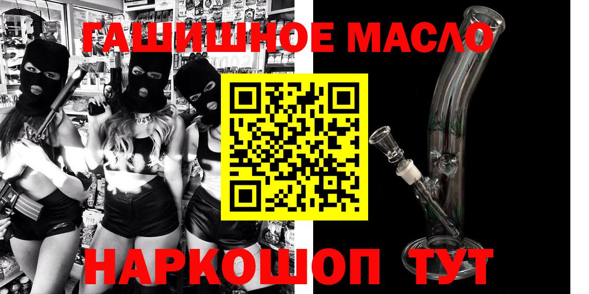 Дистиллят ТГК вейп с тгк Шарыпово