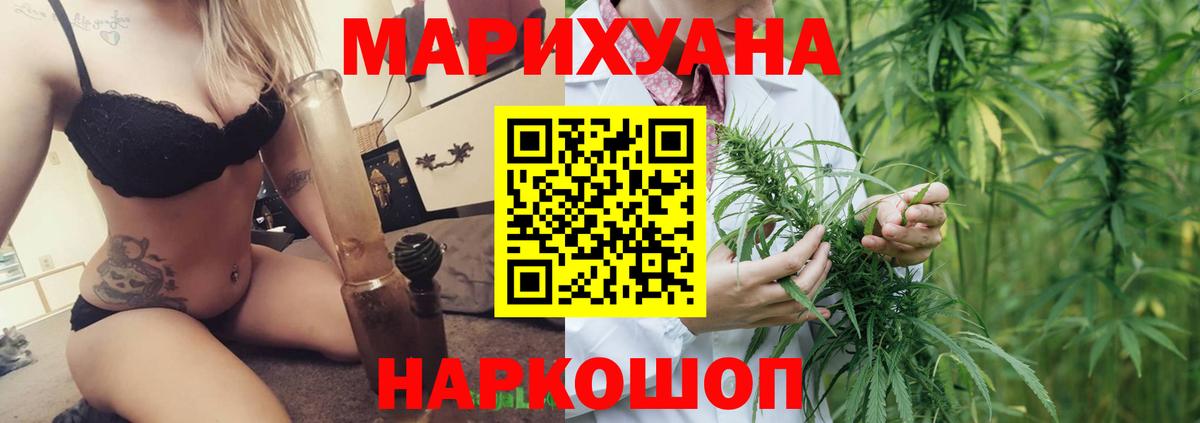 Марихуана тримм  Бошки марихуана AK-47  МАРИХУАНА сатива  Вход с VPN  МАРИХУАНА SATIVA & INDICA  Шарыпово 
